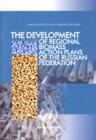 Image for The development of regional biomass action plans of the Russian Federation