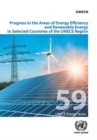 Image for Progress in the areas of energy efficiency and renewable energy in selected countries of the UNECE Region