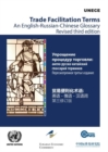 Image for Trade facilitation terms : an English-Russian-Chinese glossary