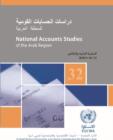 Image for National Accounts in the Arab Region, Bulletin No.32