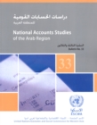 Image for National Accounts Studies of the Arab Region, Bulletin No. 33