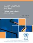 Image for External Trade Bulletin of the Arab Region, Issue No. 22
