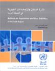Image for Bulletin on Population and Vital Statistics in the Arab Region, Sixteenth Issue
