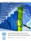 Image for National accounts studies of the Arab region : Bulletin no. 37
