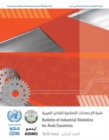 Image for Bulletin for industrial statistics for Arab countries