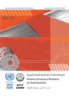 Image for Bulletin of Industrial Statistics for Arab Countries - Eighth Issue