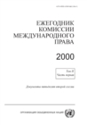 Image for Yearbook of the International Law Commission 2000, Vol. II, Part 1 (Russian Language)