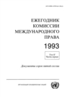 Image for Yearbook of the International Law Commission 1993, Vol. II, Part 1 (Russian Language)