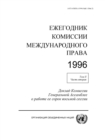 Image for Yearbook of the International Law Commission 1996, Vol. II, Part 2 (Russian Language)