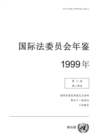 Image for Yearbook of the International Law Commission 1999, Vol.II, Part 2 (Chinese Language)