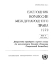 Image for Yearbook of the International Law Commission 1979, Vol II, Part 1 (Russian Language)