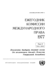 Image for Yearbook of the International Law Commission 1977, Vol II, Part 1 (Russian Language)