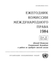 Image for Yearbook of the International Law Commission 1984, Vol.II, Part 2 (Russian Language)
