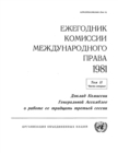 Image for Yearbook of the International Law Commission 1981, Vol.II, Part 2 (Russian Language)