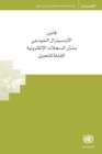 Image for UNCITRAL Model Law on Electronic Transferable Records (Arabic Language)