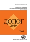 Image for European Agreement Concerning the International Carriage of Dangerous Goods by Road (ADR) (Russian Language): Applicable as from 1 January 2019 (Two-Volume Set)