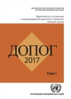 Image for ADR 2017: European Agreement Concerning the International Carriage of Dangerous Goods by Road, Two volumes (Russian Edition)