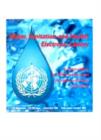 Image for Water, Sanitation and Health Electronic Library