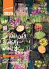 Image for The State of Food Security and Nutrition in the World 2020 (Arabic Edition)