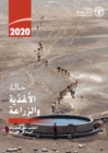 Image for The State of Food and Agriculture 2020 (Arabic Edition)