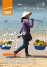 Image for The State of Food Security and Nutrition in the World 2021 (Arabic Edition)