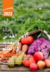 Image for The State of Food Security and Nutrition in the World 2022  (Arabic)