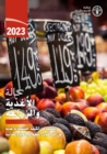 Image for The State of Food and Agriculture 2023 (Arabic edition) : Revealing the true cost of food to transform agrifood systems