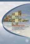 Image for The State of World Fisheries and Aquaculture 2012 : Russian Edition