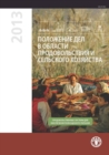 Image for The State of Food and Agriculture (SOFA) 2013 (Russian) : Food Systems for Better Nutrition