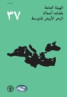 Image for Report of the Thirty-Seventh Session of the General Fisheries Commission for the Mediterranean (GFCM) (Arabic)
