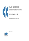 Image for OECD Reviews of Vocational Education and Training: A Learning for Jobs Review of China 2010 (Chinese version)