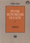 Image for Etudes economiques de l&#39;OCDE : Grece 1991