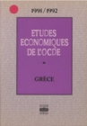 Image for Etudes economiques de l&#39;OCDE : Grece 1992
