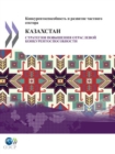Image for Competitiveness And Private Sector Development : Kazakhstan 2010: Sector Competitiveness Strategy (Russian Version)