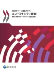 Image for Compact City Policies : A Comparative Assessment (Japanese Version)