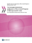 Image for Anti-corruption Reforms in Eastern Europe and Central Asia Progress and Challenges, 2009-2013 (Russian version)