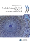 Image for Regulatory Reform in the Middle East and North Africa Implementing Regulatory Policy Principles to Foster Inclusive Growth (Arabic version)