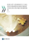 Image for OECD Due Diligence Guidance for Responsible Supply Chains of Minerals from Conflict-Affected and High-Risk Areas Second Edition (Chinese version)