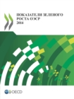 Image for Green Growth Indicators 2014 : (Russian Version)