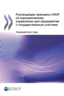 Image for OECD Guidelines on Corporate Governance of State-Owned Enterprises, 2015 Edition