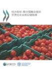 Image for Oecd-Fao Guidance for Responsible Agricultural Supply Chains (Chinese Version)