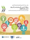 Image for The Middle East and North Africa Mediterranean Region 2018 Interim Assessment of Reforms Related to Small and Medium-Sized Enterprises (Arabic Edition)