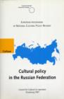 Image for Cultural policy in the Russian Federation