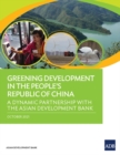 Image for Greening Development in the People&#39;s Republic of China