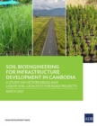 Image for Soil Bioengineering for Infrastructure Development in Cambodia : A Study on Vetiver Grass and Liquid Soil Catalysts for Road Projects