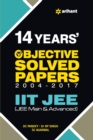 Image for 14 Years&#39; Iit Jee Objective Solved Papers