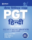 Image for Kvs Pgt Self Prepration Guide Bharti Pariksha