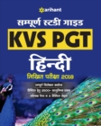 Image for Kvs Pgt Guide 2018