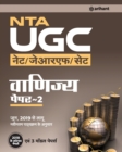 Image for Nta UGC Net / Jrf /Set Vanjya Paper 2 2019
