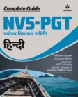 Image for Nvs-Pgt Guide 2019